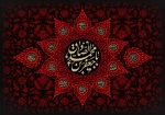 شهادت