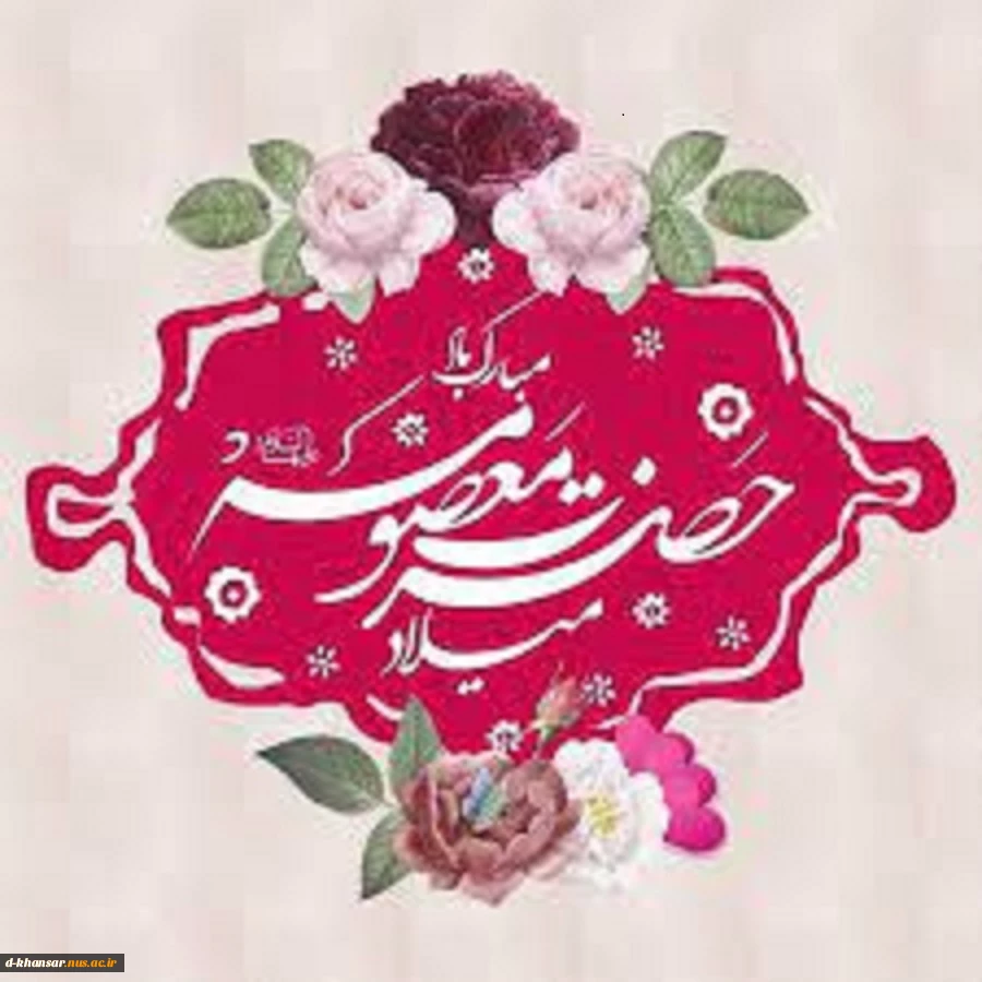 ولادت