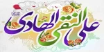 ولادت