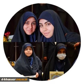 رتبه های برتر سی امین جشنواره قرآن و عترت دانشکده فنی و حرفه ای  دختران هاشمی خوانسار
