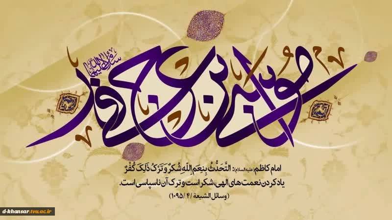 ولادت