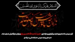 سوگواری