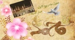 تبریک