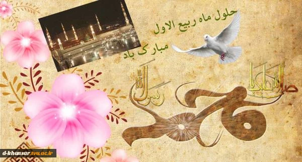 تبریک