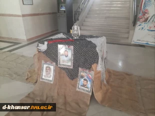 فضا سازی آموزشکده فنی دختران خوانسار به مناسبت هفته دفاع مقدس 2
