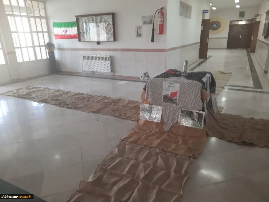 فضا سازی آموزشکده فنی دختران خوانسار به مناسبت هفته دفاع مقدس 3