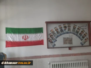 فضا سازی آموزشکده فنی دختران خوانسار به مناسبت هفته دفاع مقدس 5