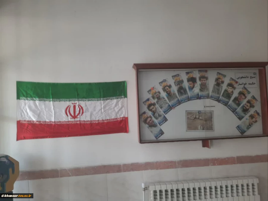 فضا سازی آموزشکده فنی دختران خوانسار به مناسبت هفته دفاع مقدس 5