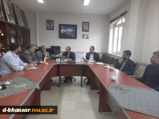 بازدید مشاور و مدیرکل حراست دانشگاه فنی و حرفه ای کشور و مسئول پیگیری امور استان ها از آموزشکده  فنی و حرفه ای  دختران خوانسار    2