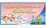 ولادت