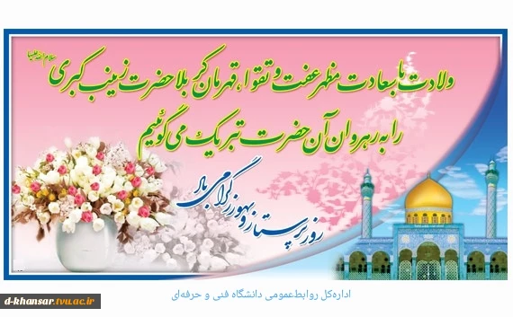 ولادت