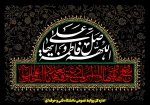 شهادت