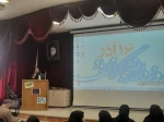 برگزاری مراسم روز دانشجو و تقدیر از رتبه های برتر علمی ، فرهنگی و ورزشی 4