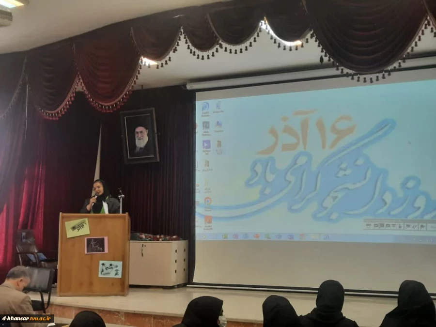 برگزاری مراسم روز دانشجو و تقدیر از رتبه های برتر علمی ، فرهنگی و ورزشی 4