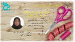 برنامه های هفته پژوهش 3