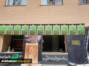 برپایی موکب فاطمه الزهرا(س) 2