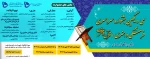 جشنواره