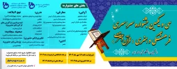 جشنواره