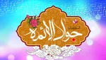 میلاد