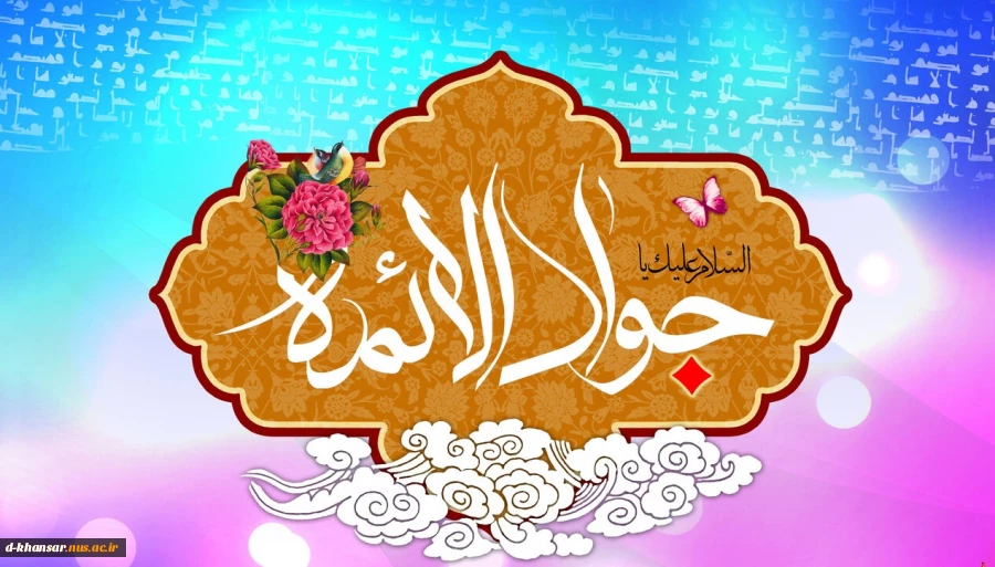 میلاد