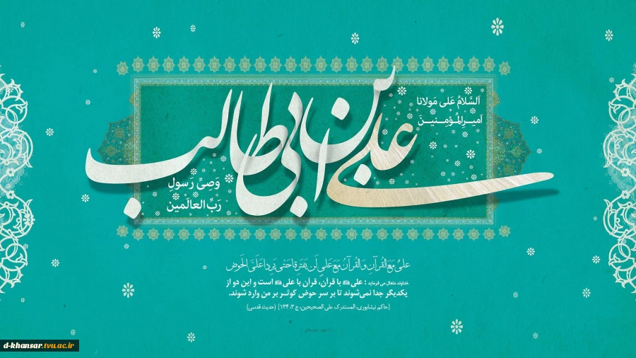 ولادت