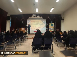 برگزاری جشن ولادت حضرت علی اکبر(ع) و روز جوان  2