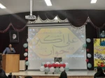 برگزاری جشن ولادت حضرت علی اکبر(ع) و روز جوان  2