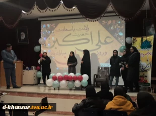 برگزاری جشن ولادت حضرت علی اکبر(ع) و روز جوان  2