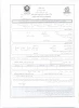 تقویم زمانبندی وام دانشجویی  6