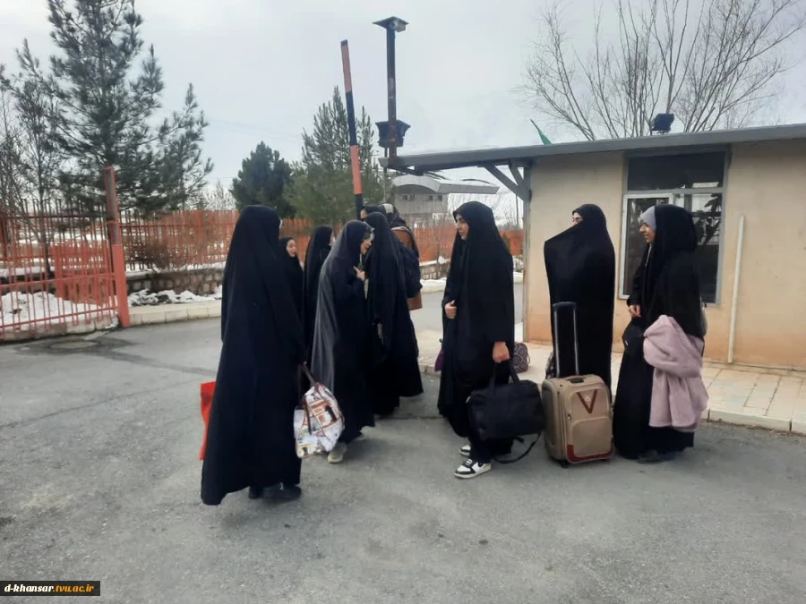 اعزام کاروان راهیان نور دانشجویان دانشکده فنی دختران خوانسار به مناطق عملیاتی جنوب
 2