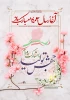سال ۱۴۰۳