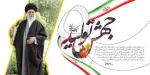 سال