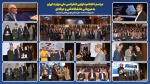اختتامیه