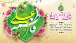 تبریک