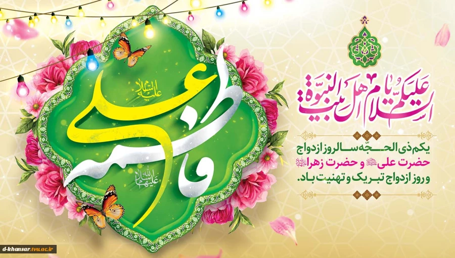 تبریک