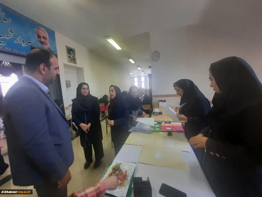 بازدید نماینده  نظارت و ارزیابی دانشگاه فنی و حرفه ای  استان اصفهان از آموزشکده فنی دختران خوانسار 5
