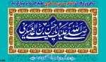 ولادت
