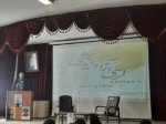 برگزاری کرسی آزاد اندیشی  3