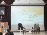 برگزاری کرسی آزاد اندیشی  5