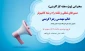 مسیرهای شغلی در رشته کامپیوتر