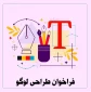 فراخوان مسابقه طراحی لوگو