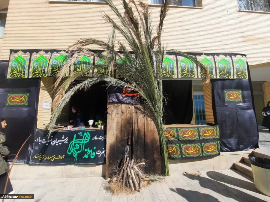 موکب ایام فاطمیه 2