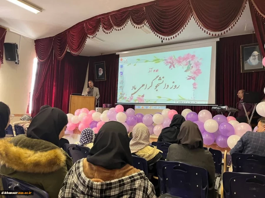 برگزاری جشن روز دانشجو 2