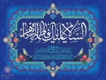 ولادت