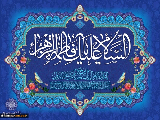 ولادت