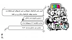 دورهمی انجمن علمی گرافیک  2