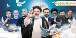 شهدای خدمت