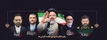 شهدای خدمت