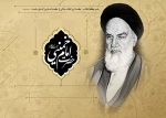 نشست بررسی تشکیل مجمع خیرین با حضور آقای فاضل و مسئولان آموزشکده خوانسار 2