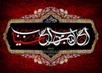 محرم